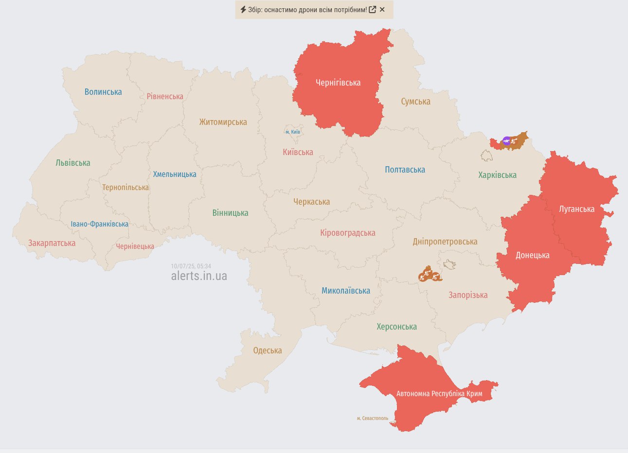 Майже по всій Україні тривога через "Шахеди": де загроза ударів